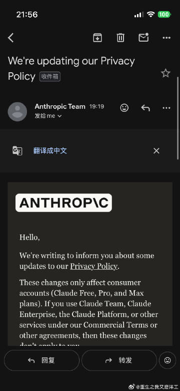 完蛋了几个号都收到了全完蛋 我真的日了anthropic