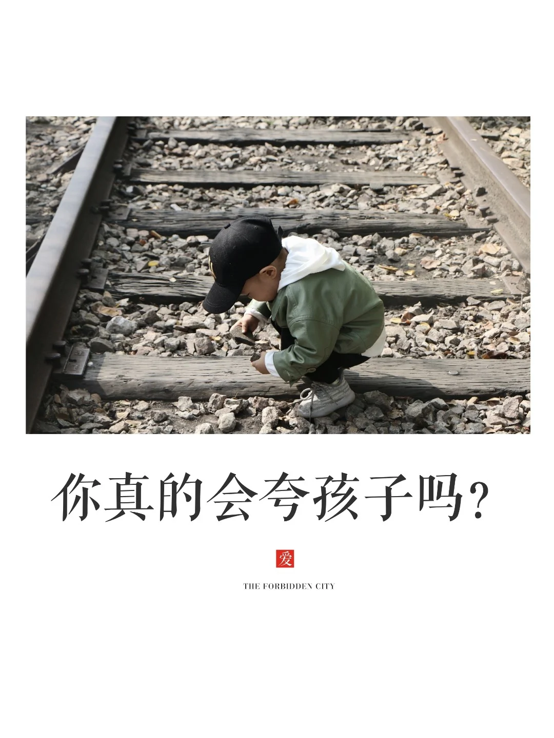 培养成长型思维|🤗聪明父母这样夸孩子