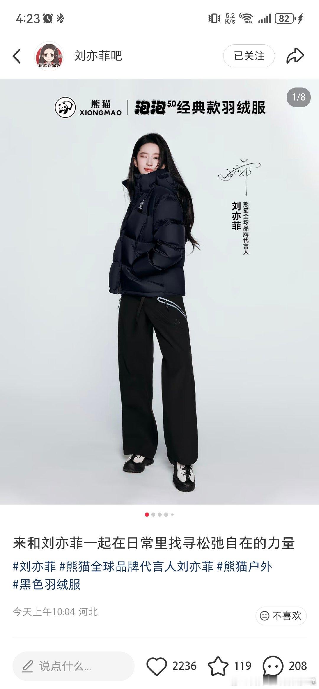 #刘亦菲[超话]# 茜茜脚上这双鞋货号多少呀？有人知道吗！好好看！想买 ​