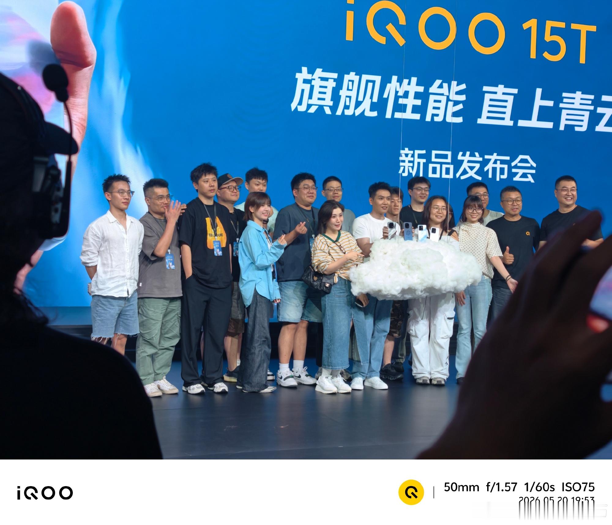 iQOO15T我们都很酷啊！有幸参加了iQOO15T的发布会，看了讲解...