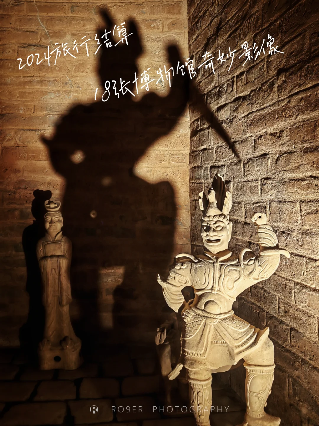 2024旅行结算 | 逛了100+博物馆的有趣瞬间