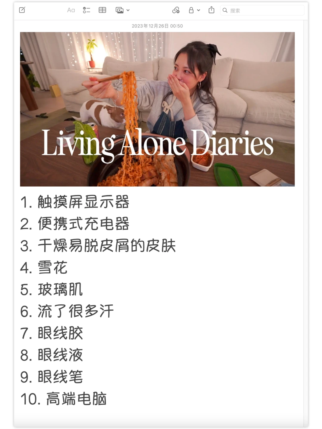 📺 跟油管博主学地道口语 ✅ 101 -115