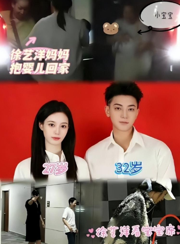 深扒发现，赴美生子、满嘴谎话的黄子韬夫妇，远没大家想得简单。

十月中旬徐艺洋在社交账号发布了一家三口的海边背影，黄子韬随后确认有了儿子。这本该是一桩平常的婚育消息，却在极短时间内迅速演变成全网关注的信任风波。 
 
随后徐艺洋开启直播正面回应，明确表示是自己亲身生育，孩子两岁多且落了中国国籍。黄子