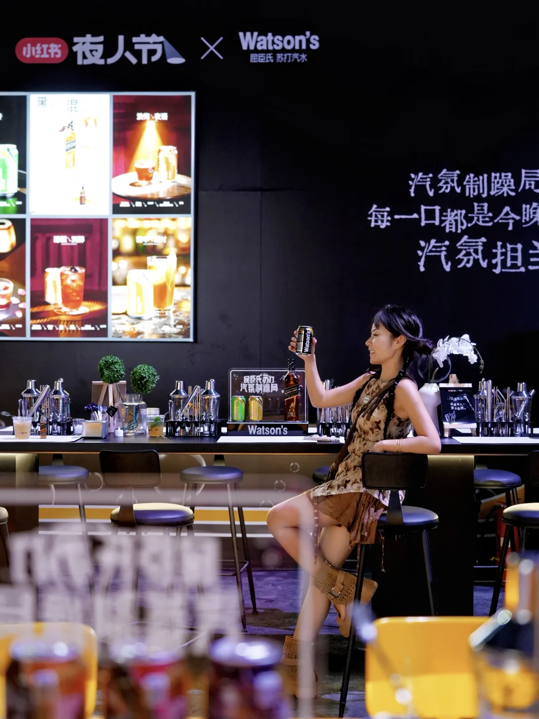 不误正夜🌙接住夜人节昼夜的双轨瞬间！
