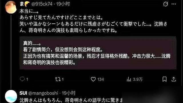 沈腾在伊拉克颠勺，把日本观众看哭了，也看怒了。
《欢迎来龙餐馆》在日本上映，中国观众看到的是战火里还非得炒出一盘热菜的那股劲儿，是绝境里硬生生扒拉出来的活法。
可不少日本观众坐不住了。银幕上越是拍吃得香，他们越是想起战后那几年饿到刨树皮的日子。一个炒饭镜头，直接把人拽回集体记忆里的伤疤。
片子