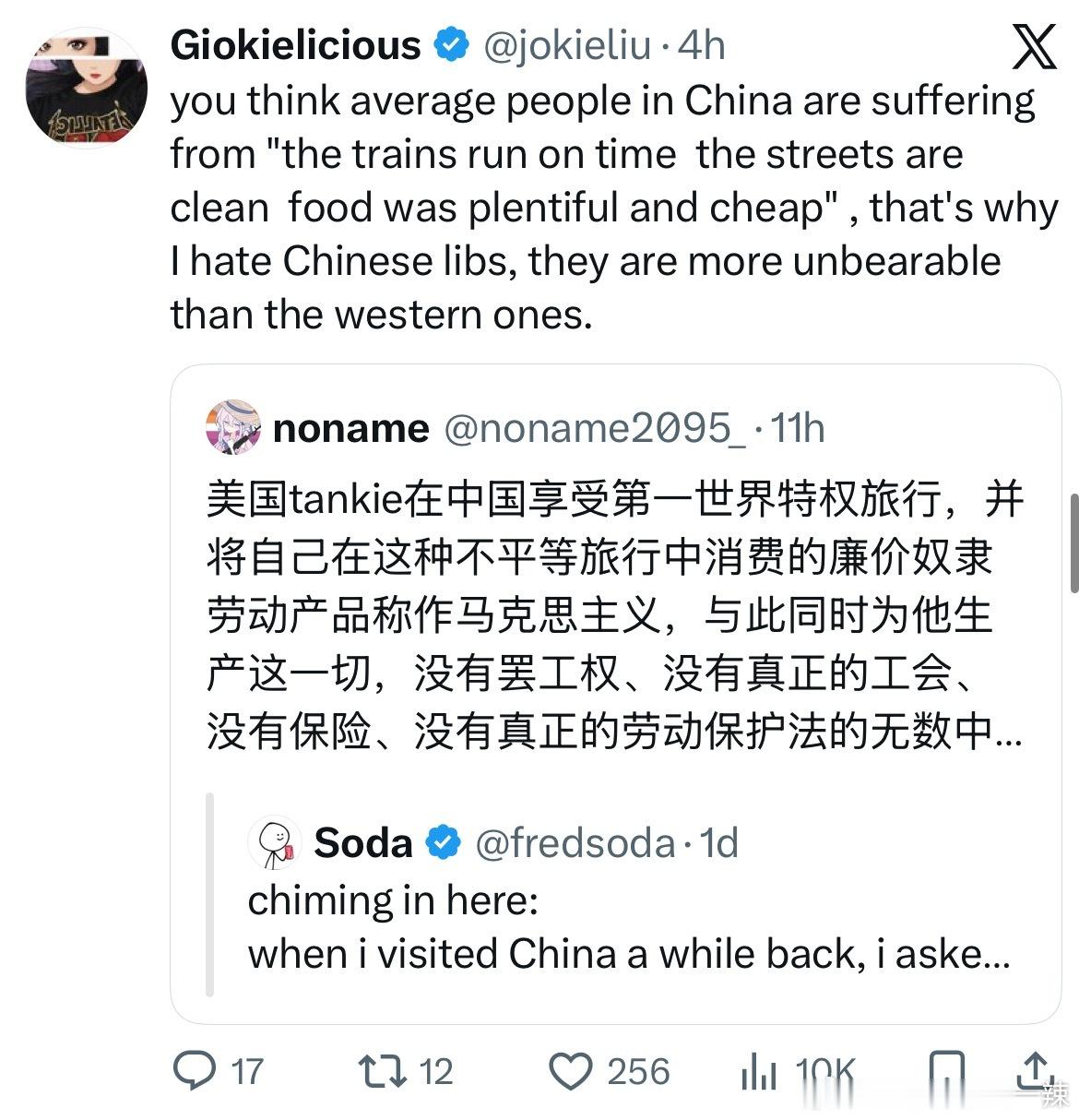 脚克姐这类人最有意思的地方在于虽然表面上看起来是共产主义拥护者，但它们本质上是最城市小资的一帮人。你跟他说工会/劳动/算法压迫，它把你打成柿由派，但偏偏又以中产消费者的视角来给（）辩护。按照亲不亲阶级分的分类方式，这种成天larp来larp去的英国小刘，本质上也是黑五类的一种[笑哈哈]其实这 ​