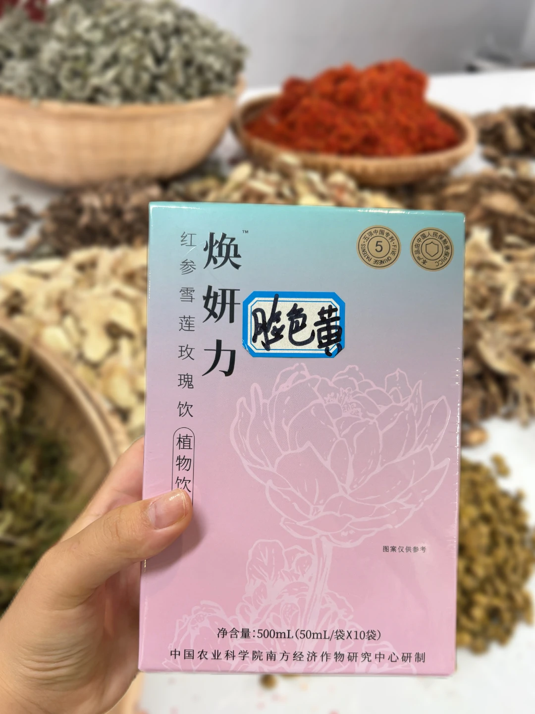 突然对国货肃然起敬…