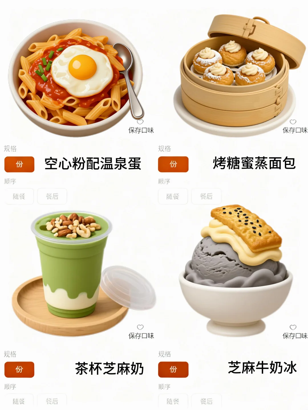 杭州新开的……江西菜界萨莉亚🥲🥲🥲。。。