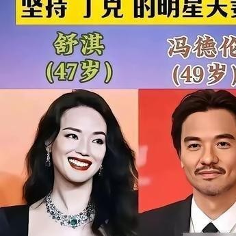 港圈里丁克几十年的夫妻不少，但把“不能生”活成“不想生”的，陈百祥绝对算一个。
当年黄杏秀在片场拍戏，腹痛难忍还以为是普通胃病，硬咬着牙往下扛。结果拖到盲肠穿孔、化脓引发严重腹膜炎，手术虽然把命抢回来了，但输卵管和卵巢全部切除，彻底断了做母亲的可能。
那时候她才二十多岁，正值当红。换作别处，没有