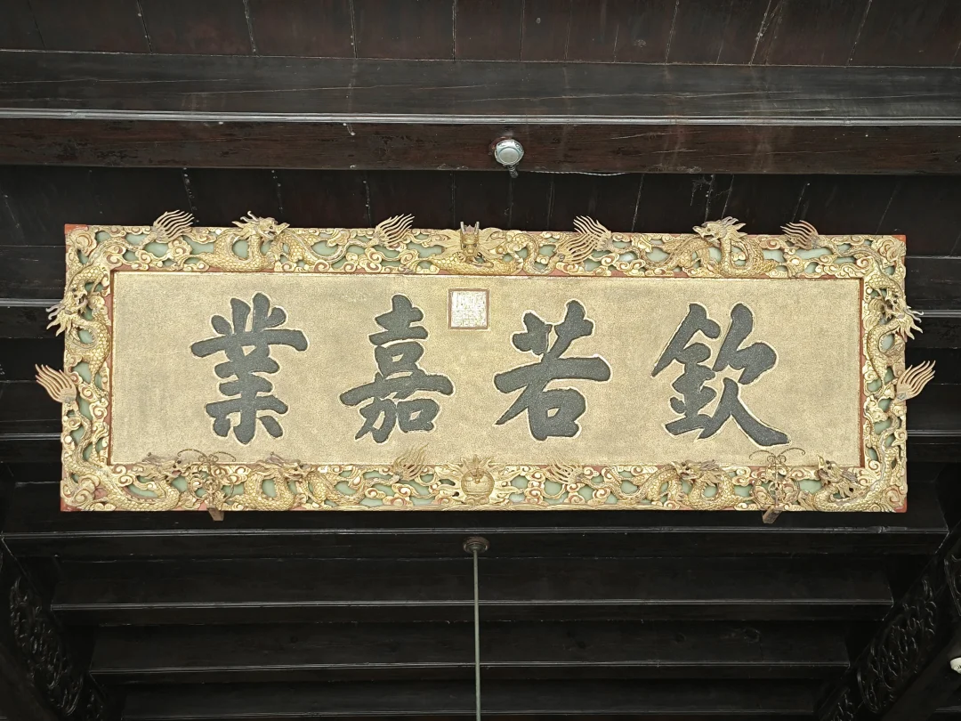 钦若嘉业，这能是8岁的溥仪自己写的吗？