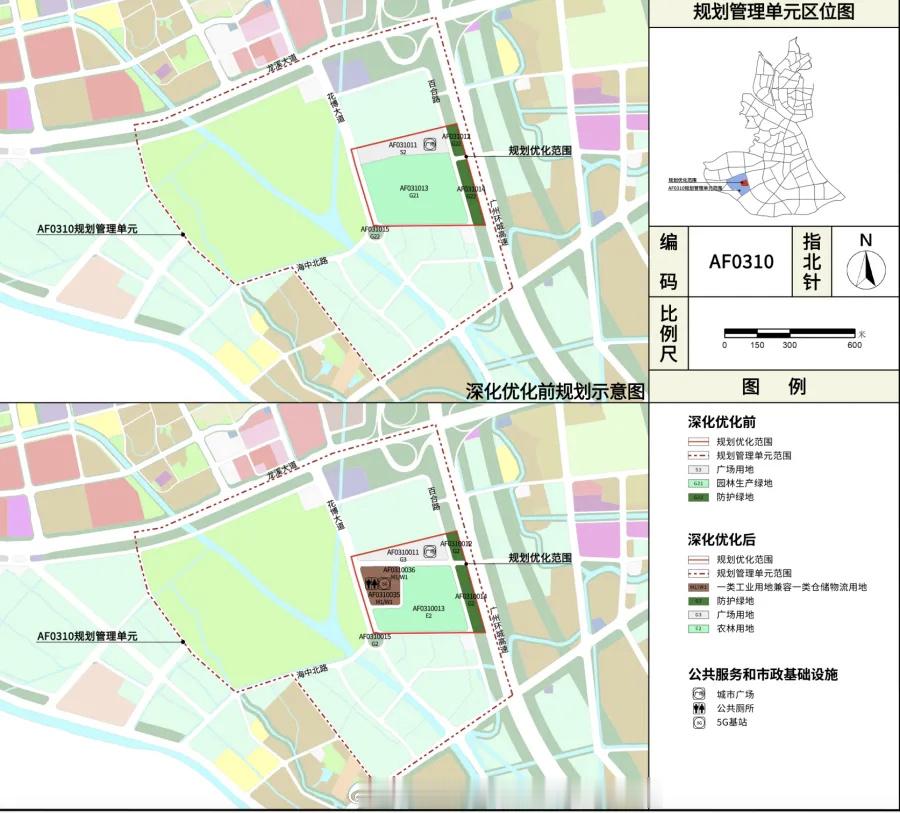 荔湾播报【芳村再传好消息！大片用地规划获批→】《荔湾区海龙围科创区花博...