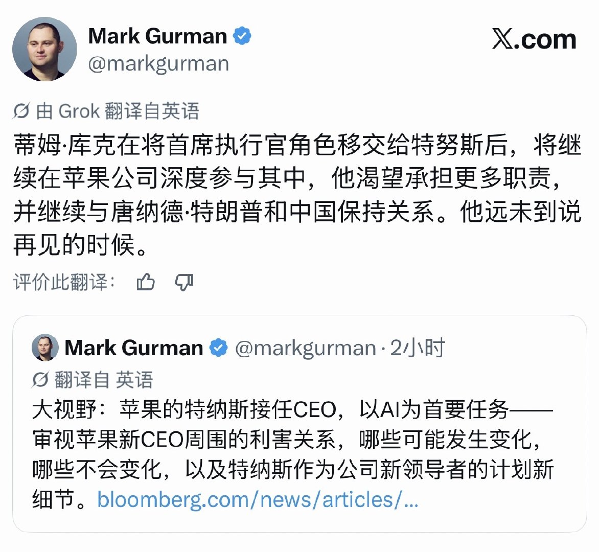 远未到说再见的时候…… ​