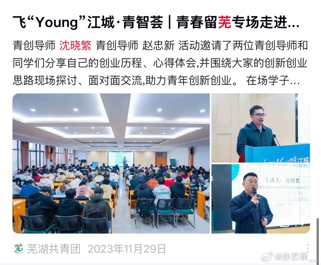沈晓繁，公开用个人黄V号写文章侮辱我，请你提供你的证据，说好的走法律程序，民警说你房子25年就卖了，现在在芜湖没有固定住所，我该去哪报案？ ​