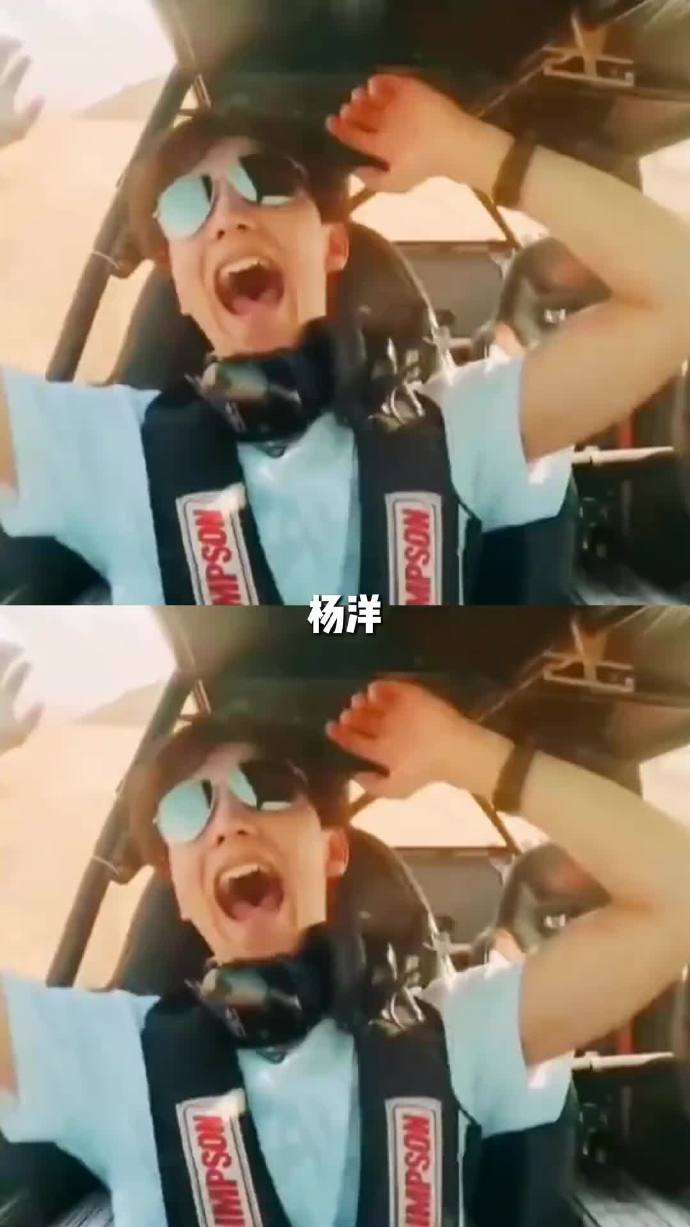 反正你也播不了
杨洋：谁懂啊，恨不得把大家的记忆和相关视频一键清空[吐舌]