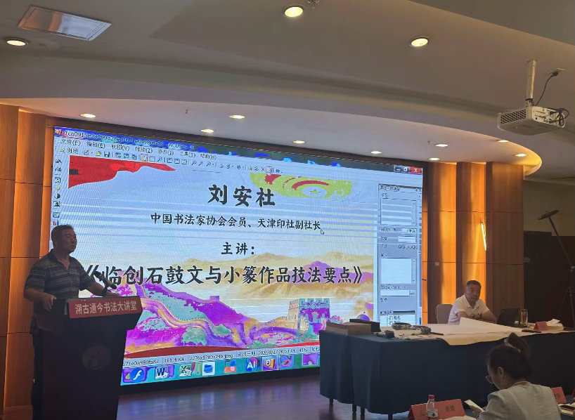 人生三重境界是王国维在《人间词话》中提出的治学三境界。
第一重境界：昨夜西风凋碧树。独上高楼，望尽天涯路；
第二重境界：衣带渐宽终不悔，为伊消得人憔悴；
第三重境界：众里寻他千百度，蓦然回首，那人却在灯火阑珊处。

刘安社，陕西武功县人
中国书法家协会会员，西泠印社社友会员，天津印社副 ​