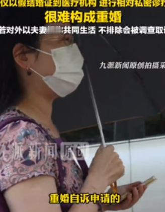 胚胎案原配控告丈夫重婚罪进展：无锡警方经审查认为没有犯罪事实，决定不予立案，法院称未提供相关证据不予受理。

说白了，备受关注的无锡婚外胚胎维权案，即便原配朱女士掌握丈夫婚内出轨、孕育婚外胚胎的线索，依旧在重婚罪认定上遭遇重重阻碍，维权屡屡受挫。

9月3日，九派新闻从当事人朱女士处获悉该案最新进展