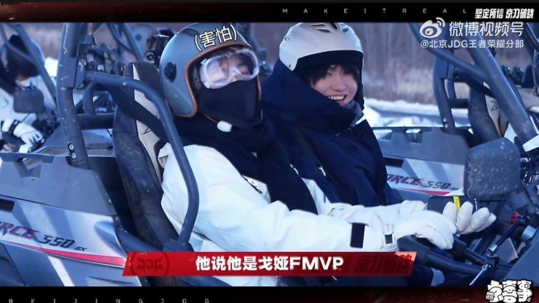 对哦想到时差长白山季拍摄的时候年总决赛才过去一周，那“戈娅fmvp”这句话是真的爆爽了[笑而不语] ​