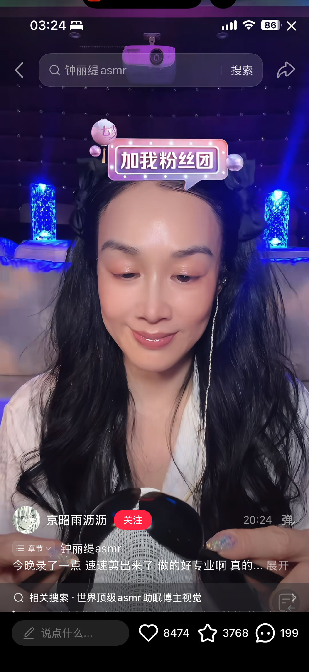 钟丽缇的asmr做得好专业 口腔音比很多专业主播都做得好[捂嘴哭]看了半个小时 ​