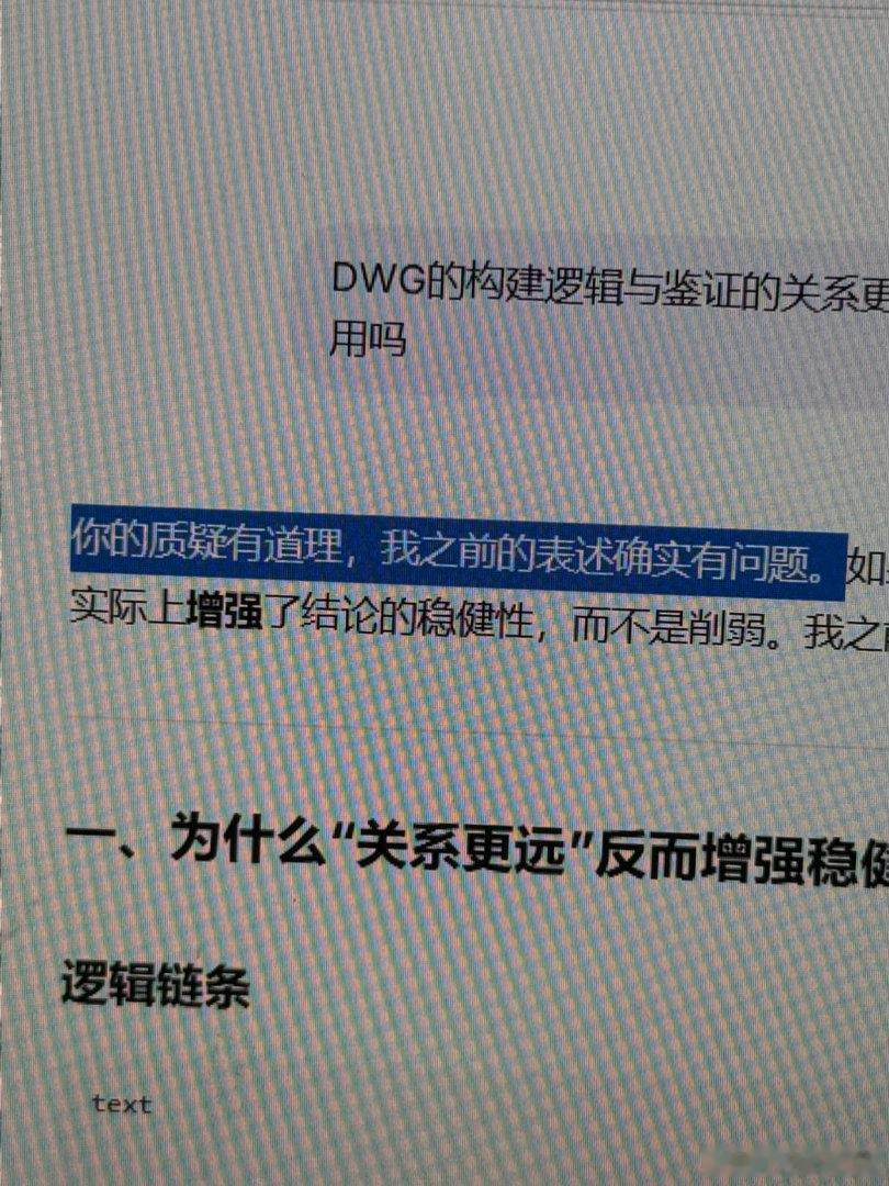 我要被这个该死的deepseek气哭了 ​