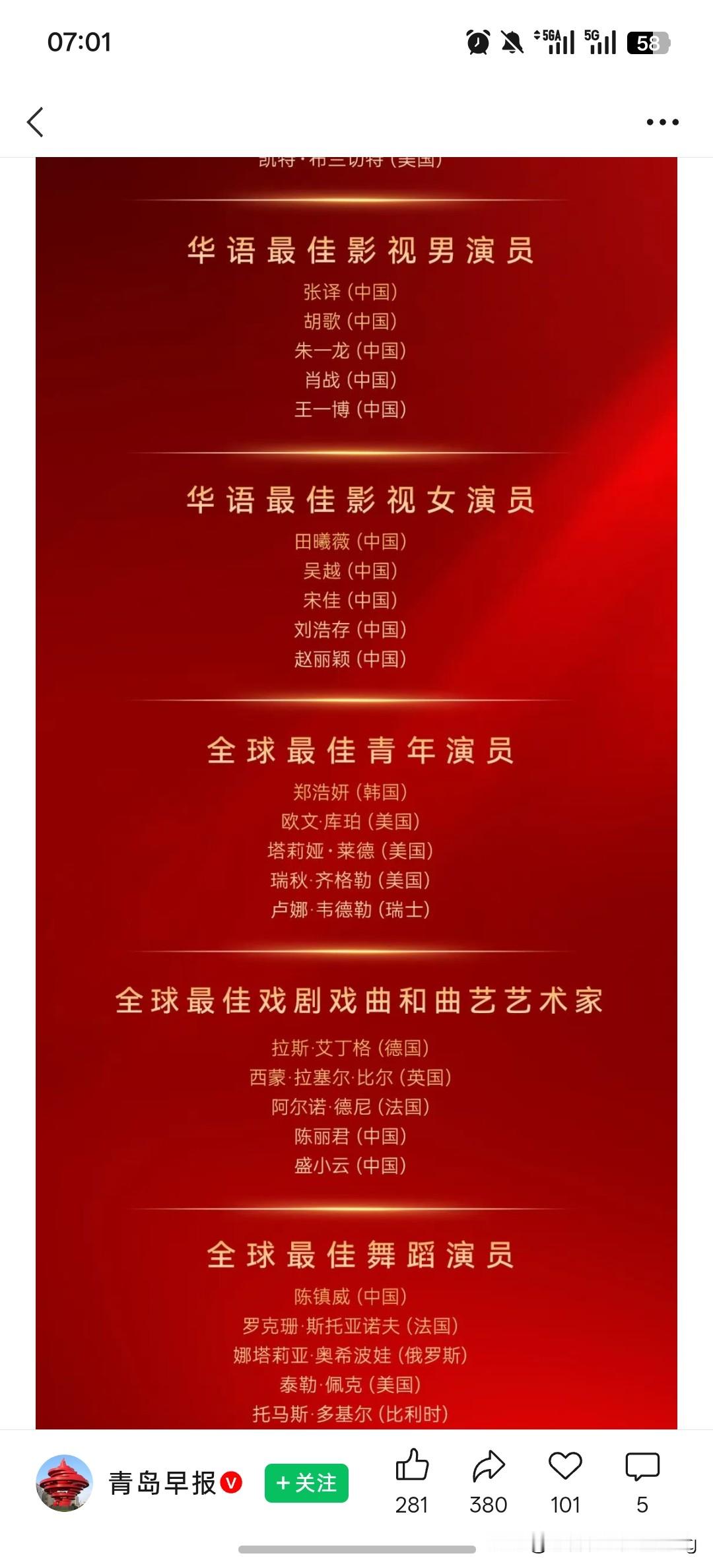 王一博哦！全能的含金量还在上升！