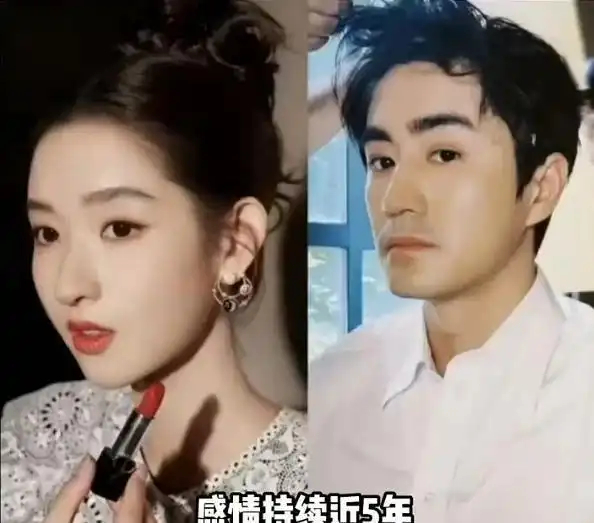 王玉雯发文回应与杨玏长达五年的恋情，否认网传隐婚、离婚传闻，坦言二人分手根源是人生规划不一致：男方向往安稳，女方现阶段专注事业打拼。

近期网上流出所谓大兴民政局登记编号，造谣二人结婚又离婚，直接冲上热搜。但该截图并无民政官方凭证，婚姻登记属于个人隐私，普通民众无法查询他人档案，这 ​