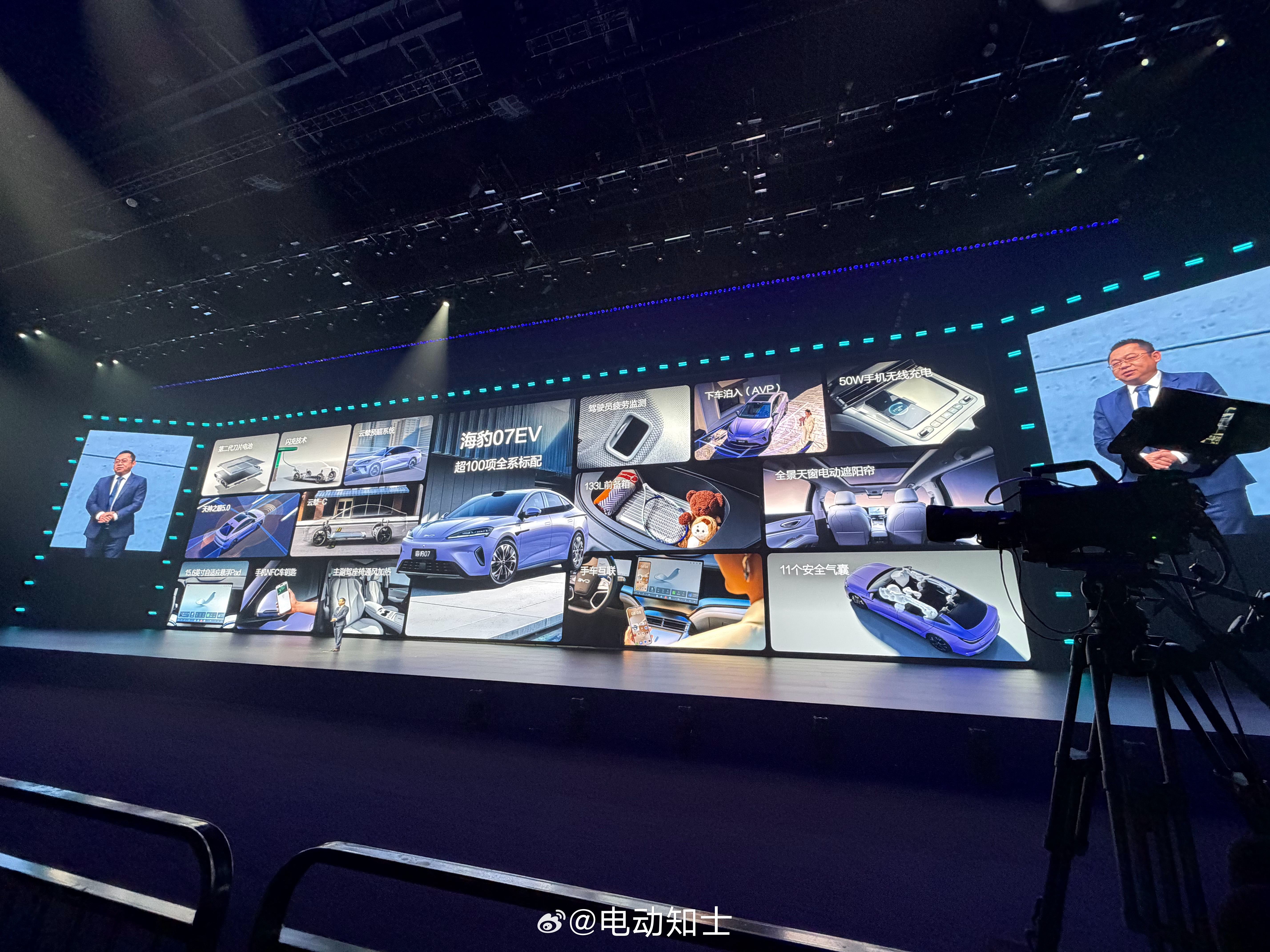 比亚迪海洋网“678”小连招，都搭载第二代刀片电池和闪充：  2026...