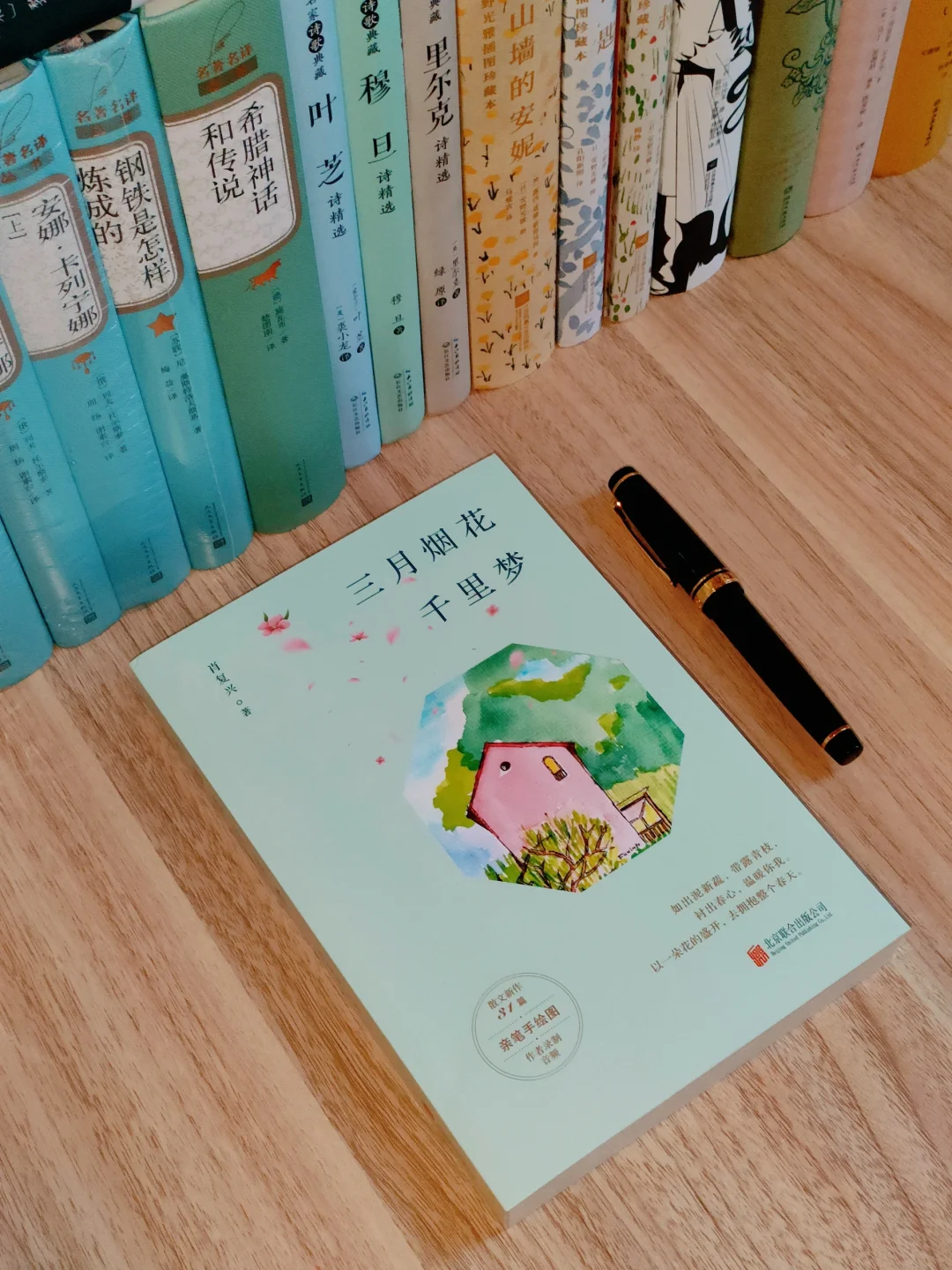 不愧央视推荐的作家❗️治愈了我的浮躁焦虑