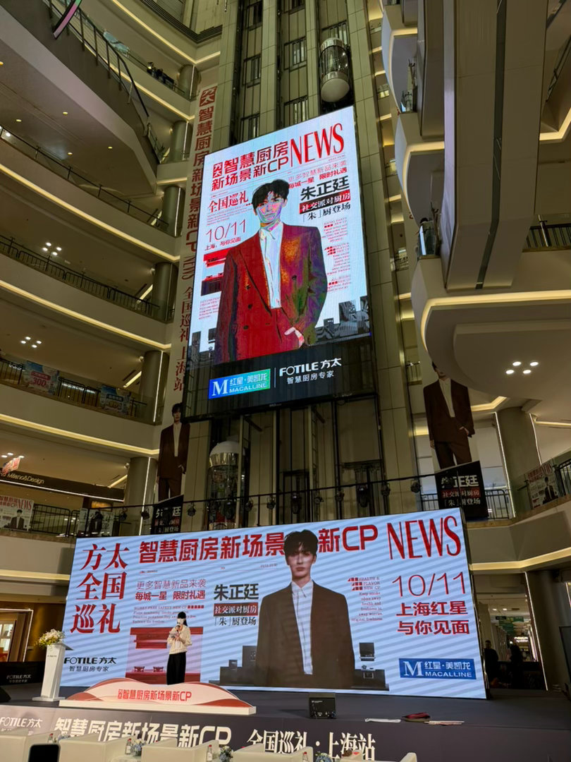 终于努力了一把#方太智慧厨房新场景新cp##朱正廷# ​