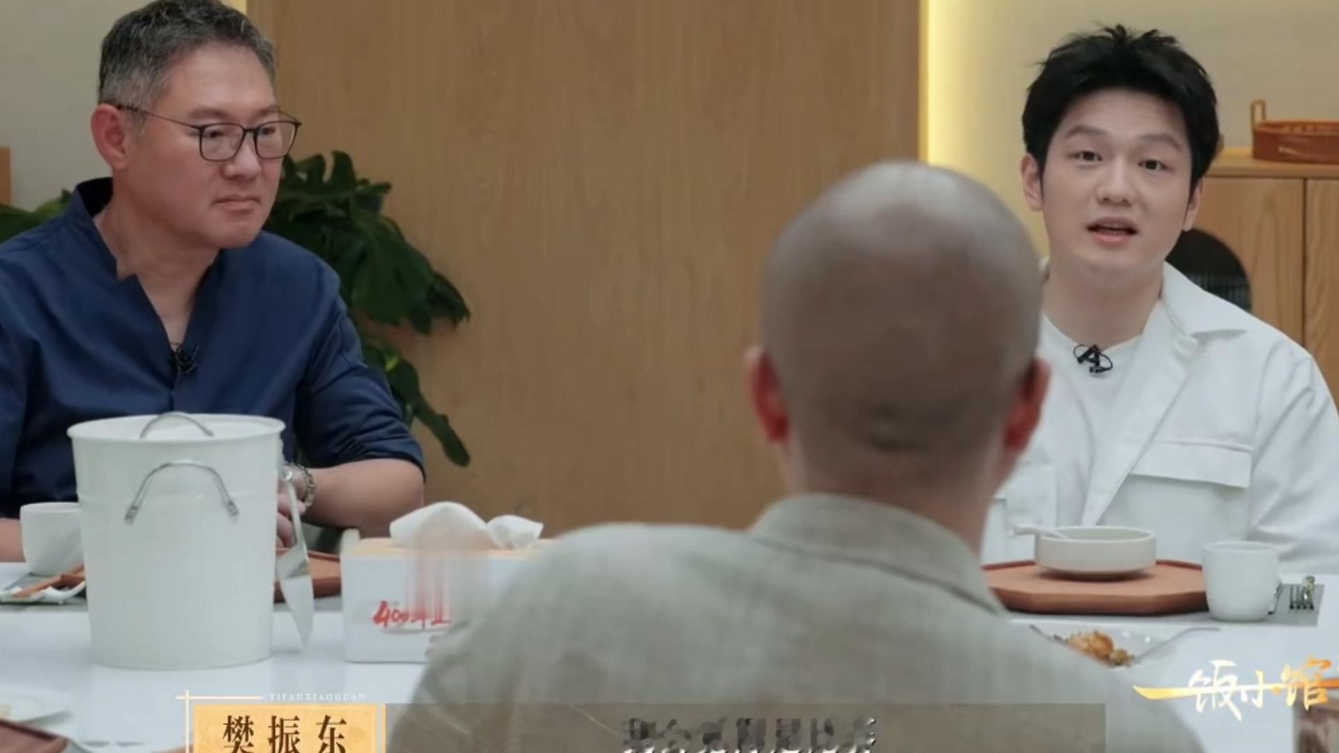 樊振东回应综艺首秀感受，零人设，紧张都是真的。
《一饭封神》小馆录制中，李诞开口问他，这是不是第一次录综艺，樊振东聊了很久，也坦言，刚来时其实有点放不开。听完他说为什么紧张你就懂了，就算来录综艺，他骨子里还是运动员，按樊振东自己的说法，打了这么多年球，思维早就固定了，只要站到一个 ​