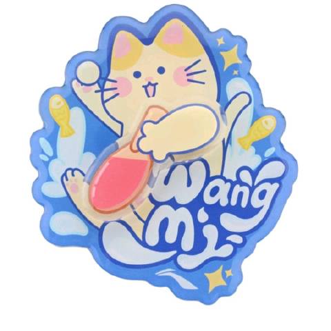 甜然看体育