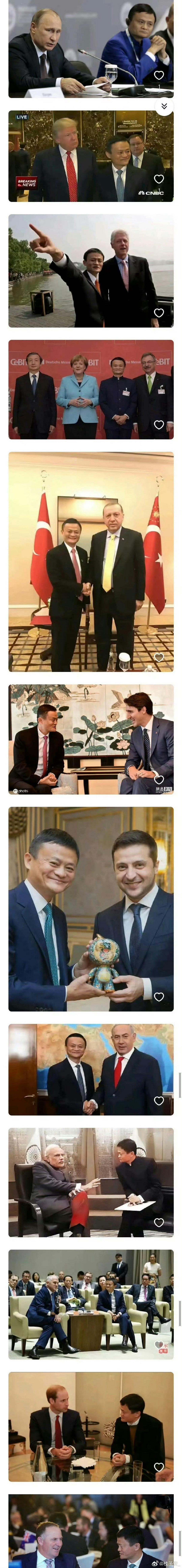 马云当年到底有多风光？这组照片说明了一切。 ​​​