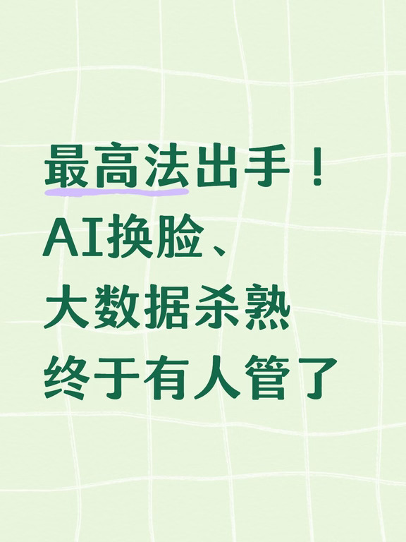 AI再胡说八道，要赔钱了