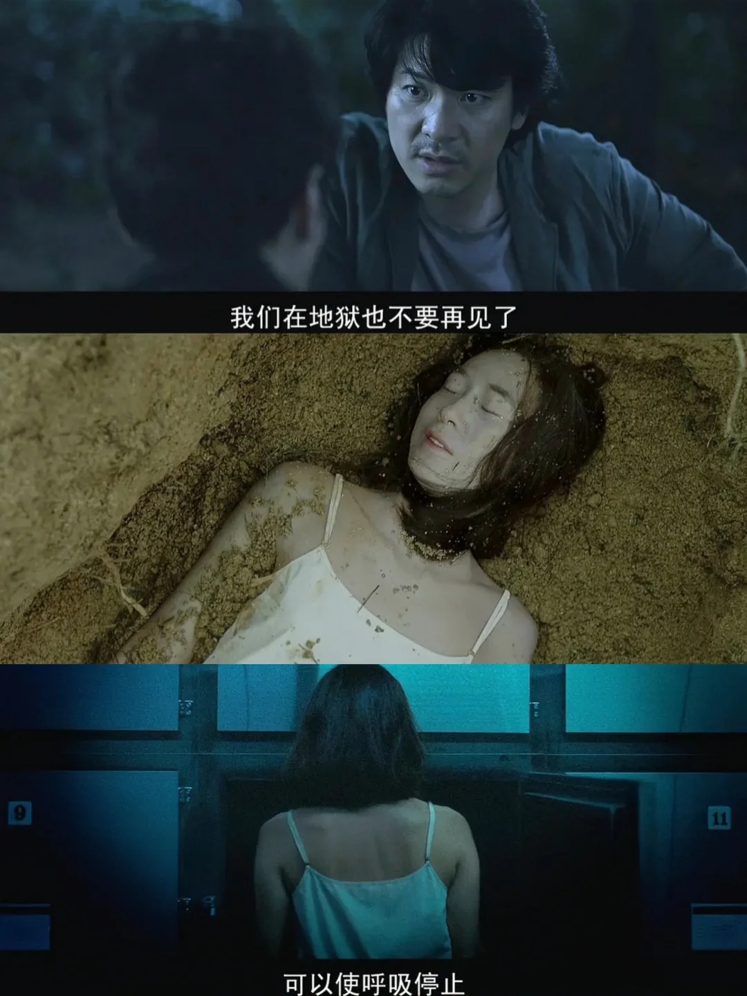 局中局加多重反转❗韩国票房冠军❗全程高能