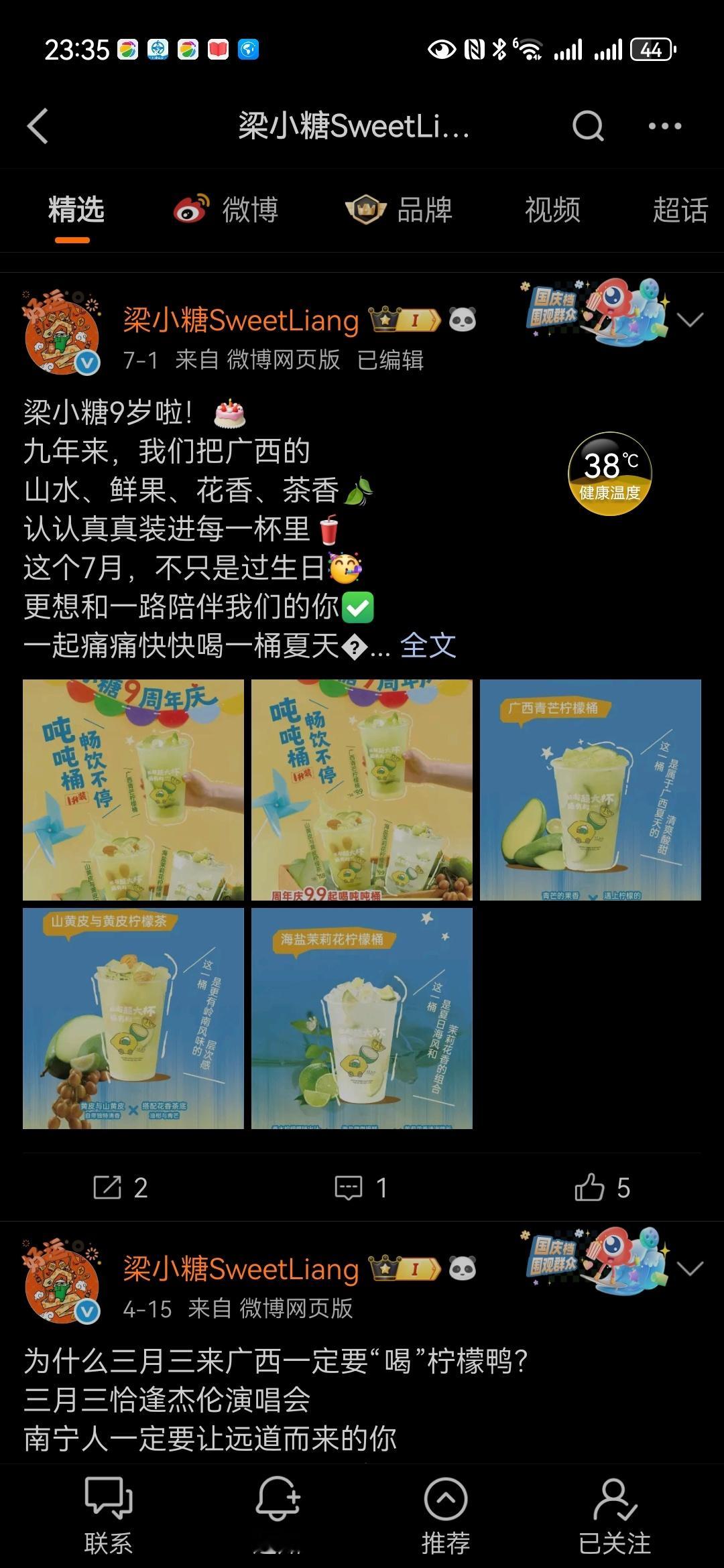 鸭梨🍐👀山大：不存在：欢迎大家快乐🙂乐购超市新鲜蔬菜🥬🈴水果...