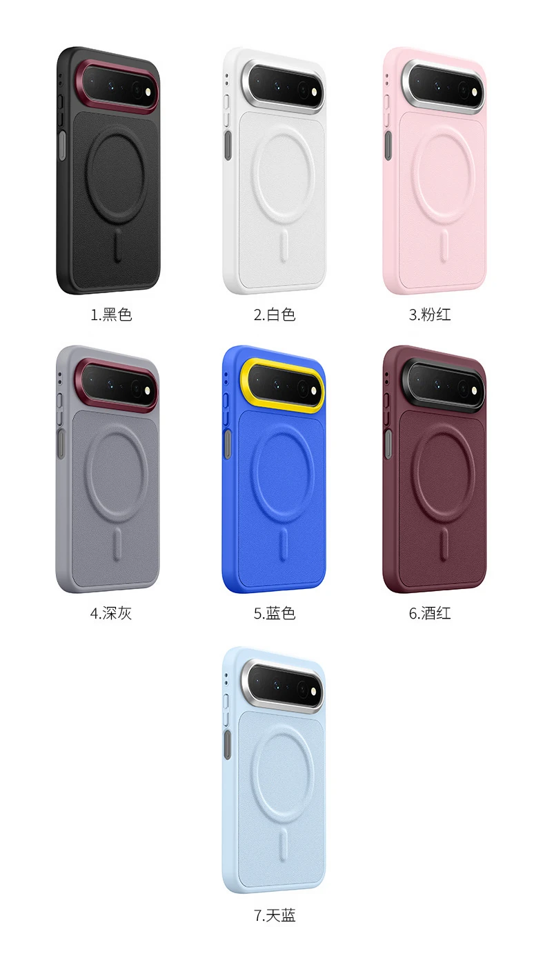 7⃣️色任选！华为pura x view素皮全包磁吸壳