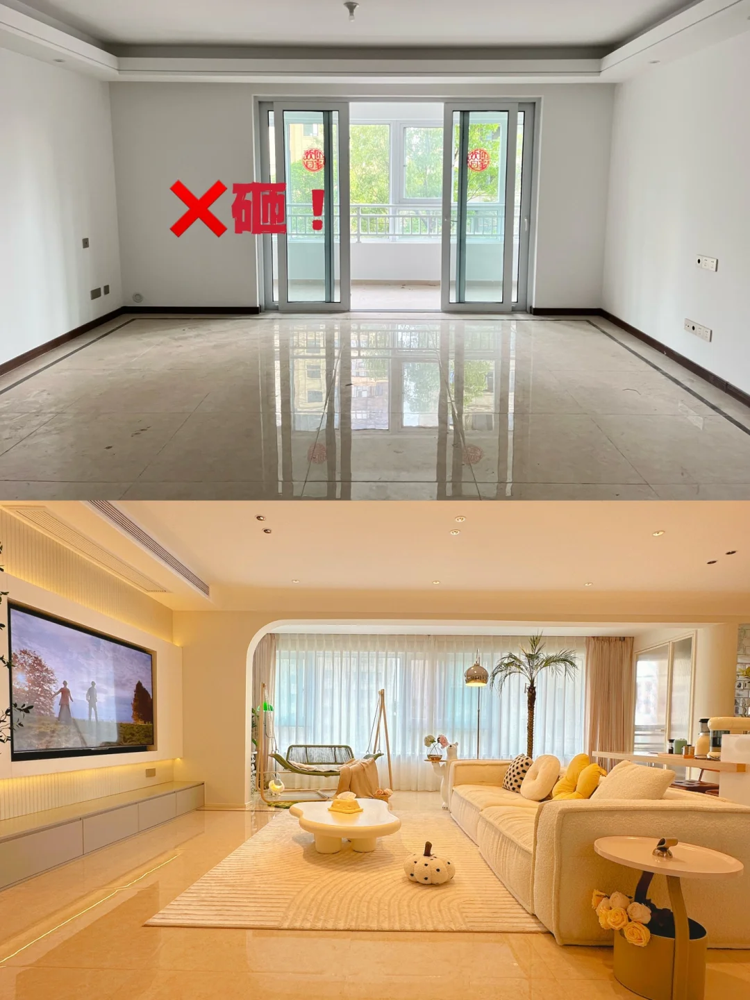 没听我妈劝，客厅阳台打通太爽了‼️