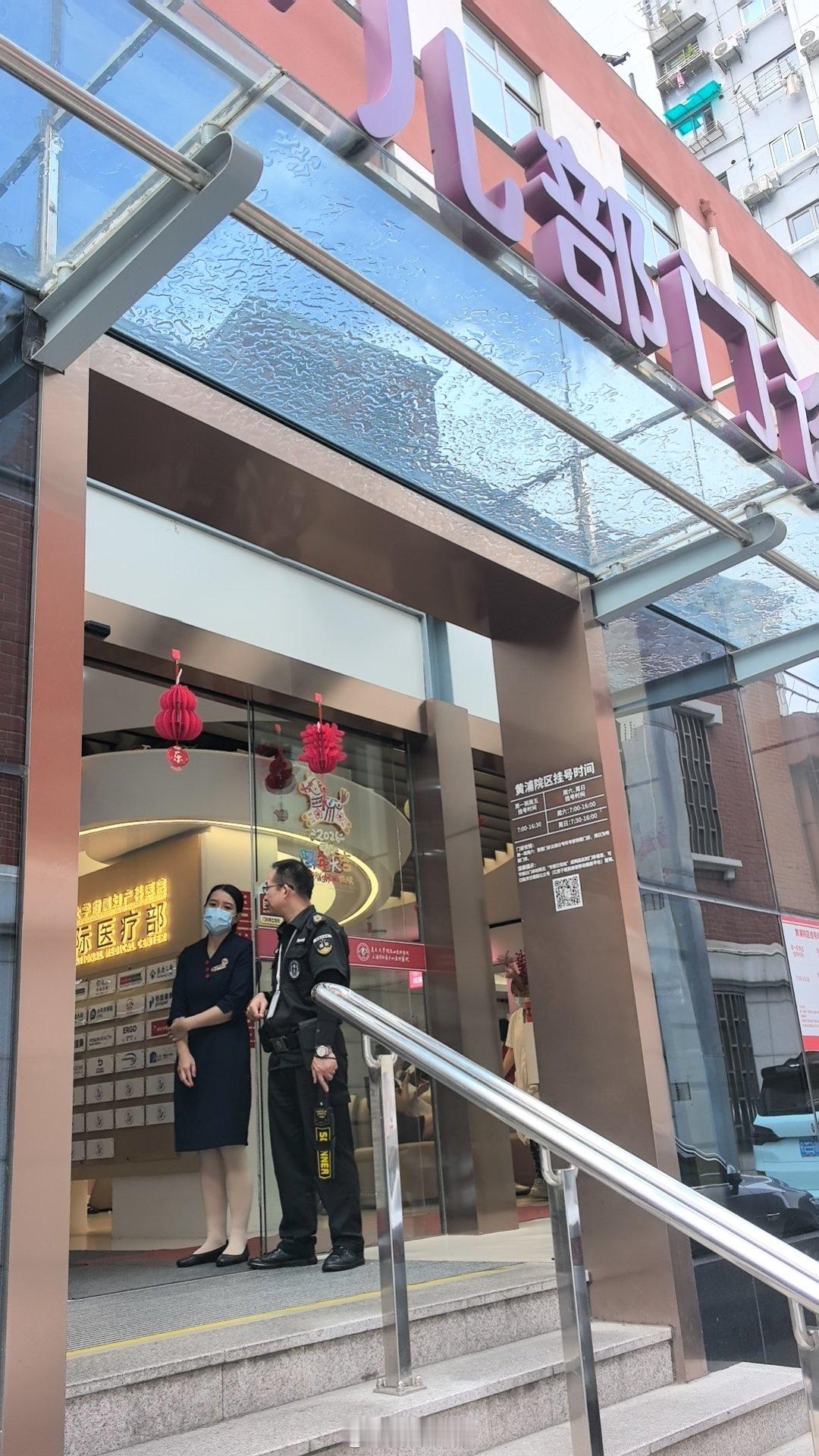 乘地铁去红房子医院，从百度地图规划的路线出站，好了不认得了，跟在一只狗后面走半天，终于想起来这究竟是哪一段路[doge] ​