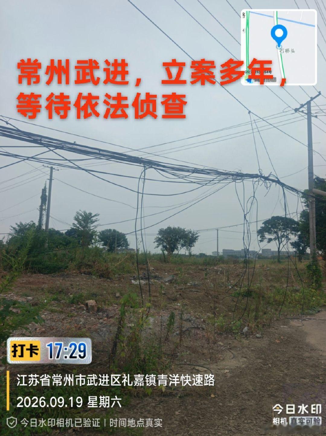 这里是我曾经的家，现在杂草遍地。刑事案件已经立案近三年，案发现场保留，静待调查，何时才能还我们公道？ #常州武进 #非法强拆 刑事立案 #案发现场保护 #百姓维权 ​