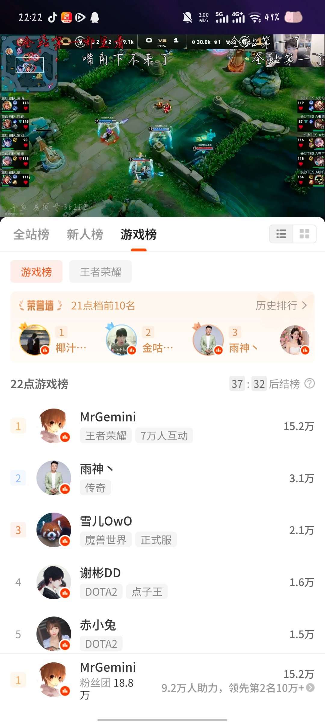 #郭家毅gemini[超话]# 主播🐟606W粉丝快乐呀！ ​