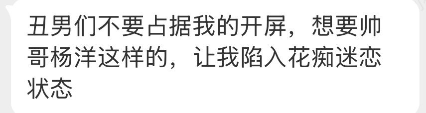 我也是这么想的 ​