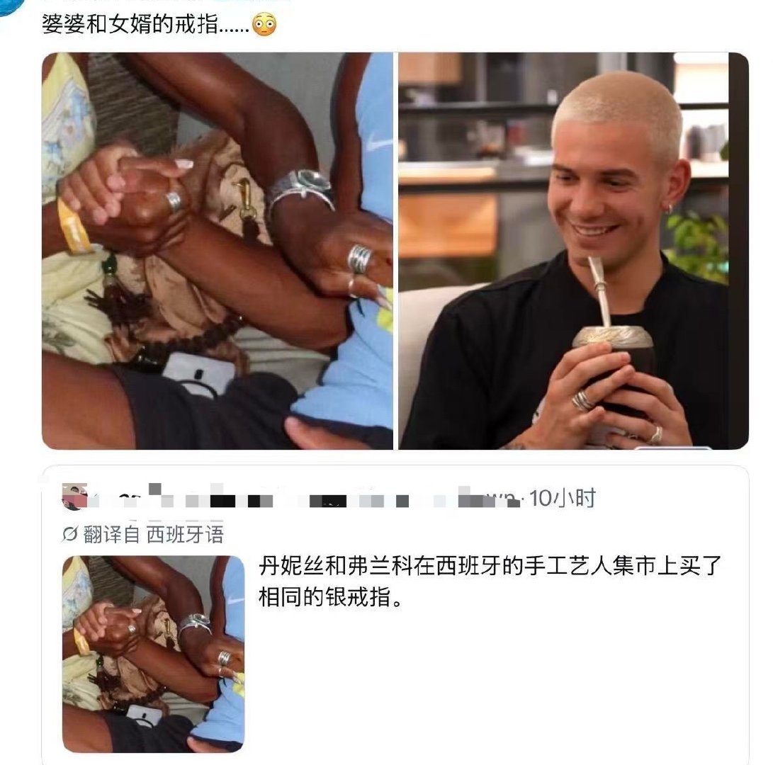 【188】猪丝马迹之神秘的巧合or相似的品味or某猪送妈妈和男朋友一人一个or婆媳一起逛街买的[阴险] ​