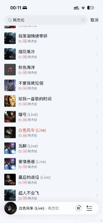 网抑云