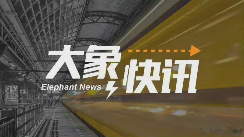 【“堤”不是“坝”！水利专家解读贾鲁河溃口背后的概念误区】受今年台风...