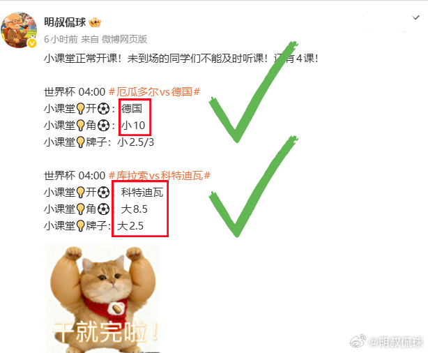 明叔小课堂继续3/4课，各位同学认真听讲！最后两课小课堂提前听！  前...
