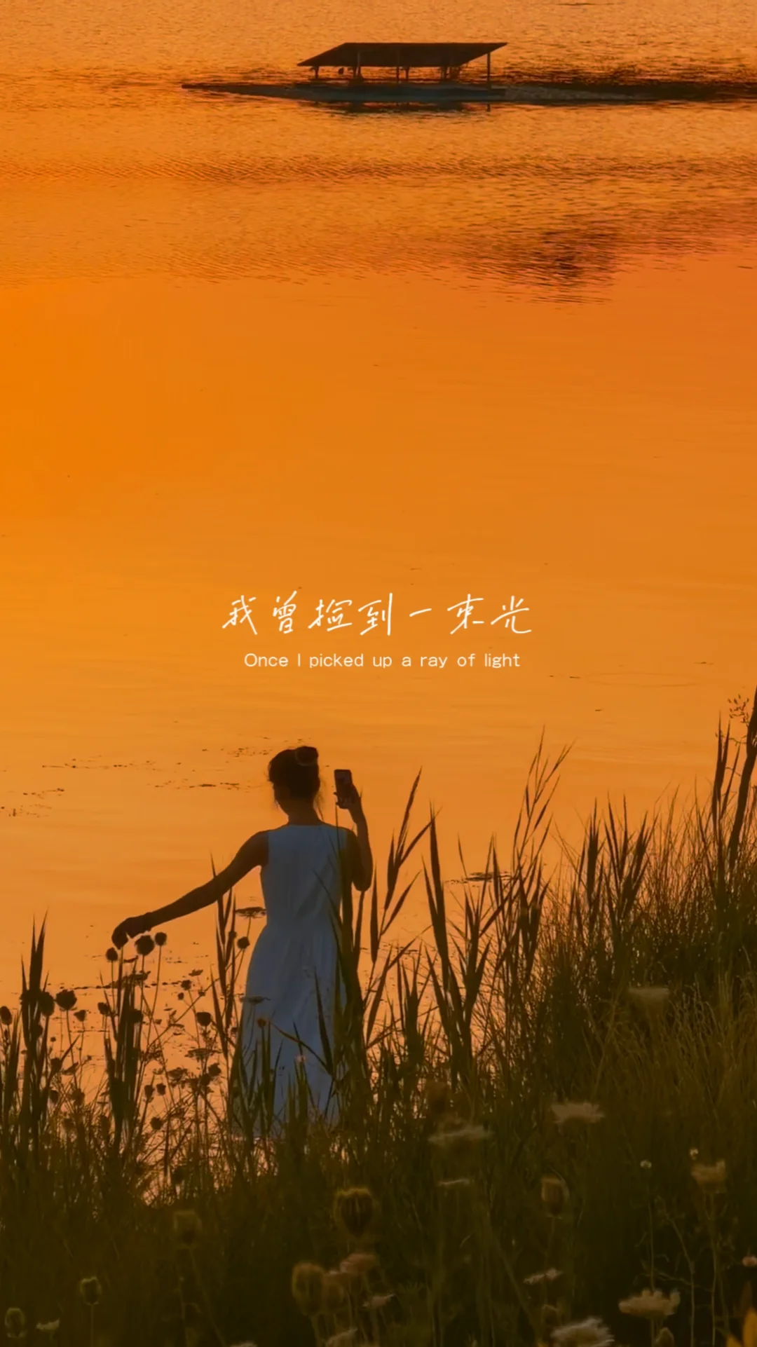 在昆明池拍到了一场绝美的日落🌄