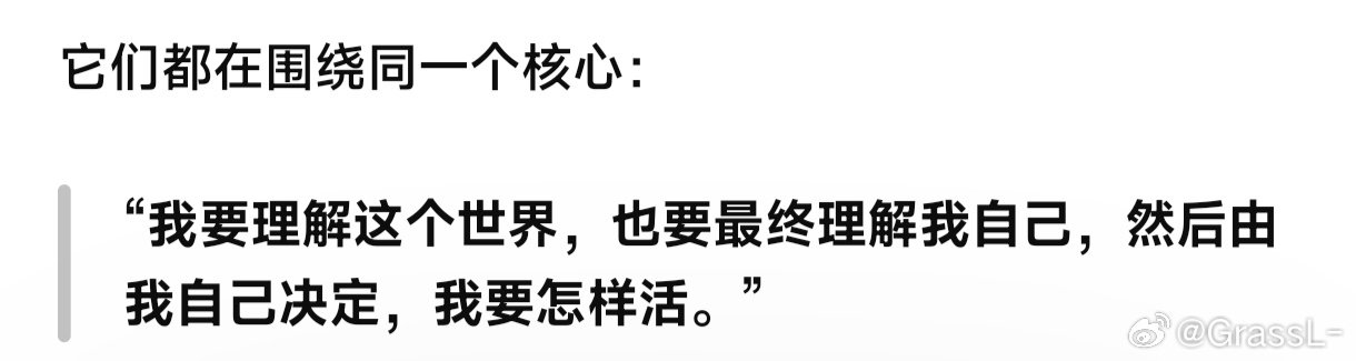 刚刚又找 ChatGPT 聊天了，Chat 老师给我的这个回复直击心灵[泪][泪][泪] ​