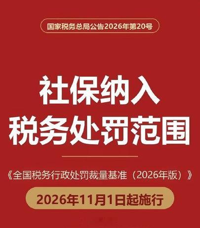 #社保#以后很多公司，会不会采用“快递、网约车”这种形式来用工？[无聊] ​
