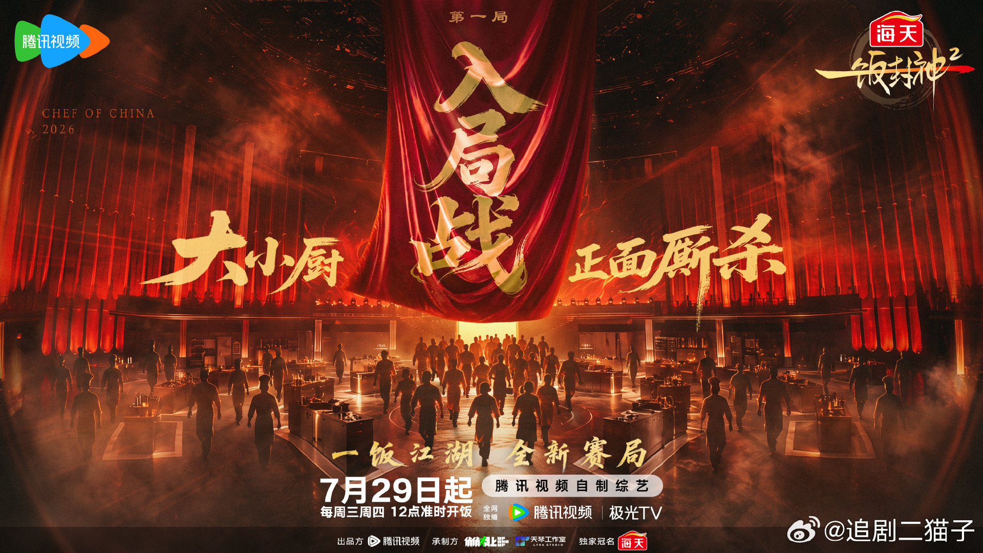 一饭封神2
先👍后取
D： ​