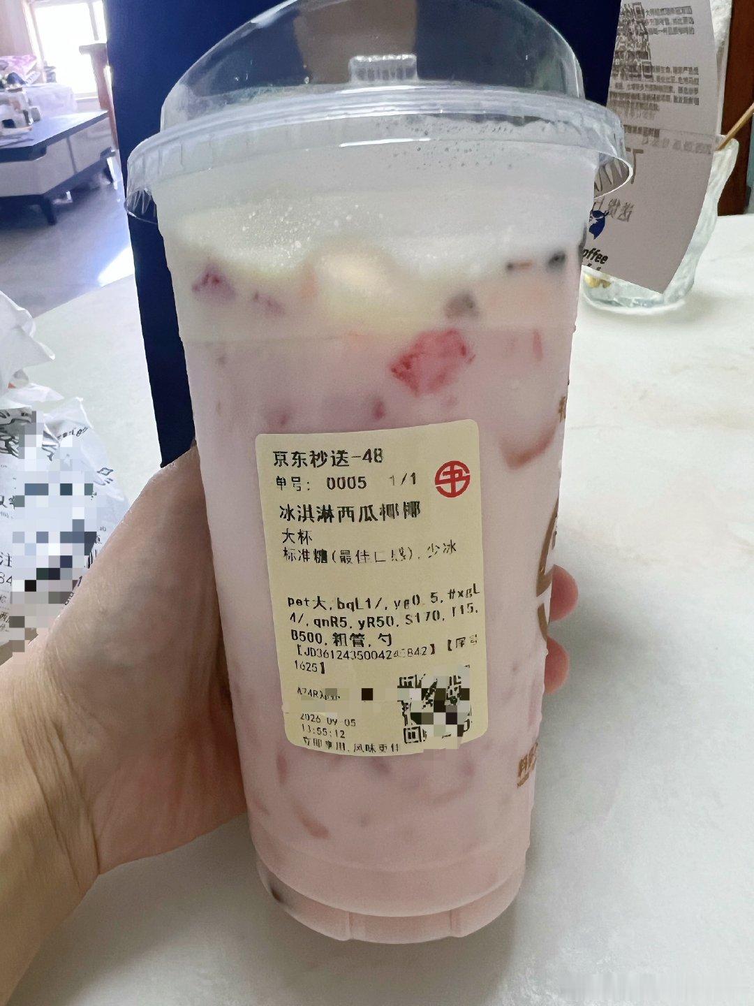 小学生的下午茶也到了
书亦·冰淇淋西瓜椰椰
这款很好喝，西瓜味很正
冰冰甜甜心情好🍉

#运营商晒iPhone18售价# ​
