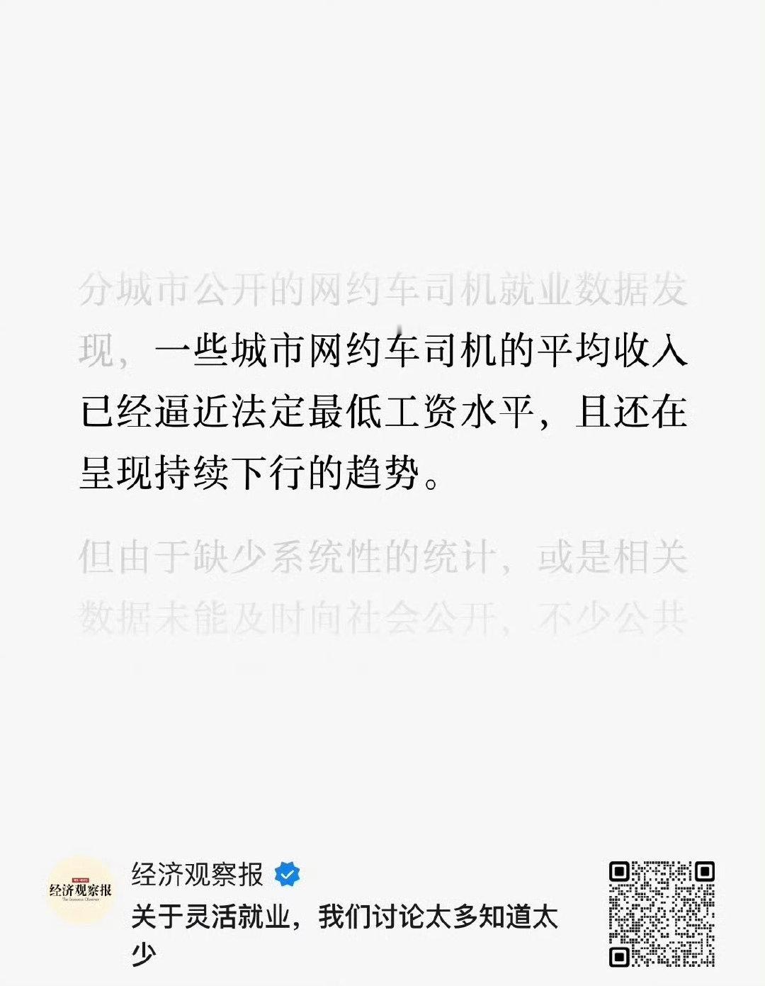 供过于求，没辙 ​